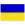 Украина